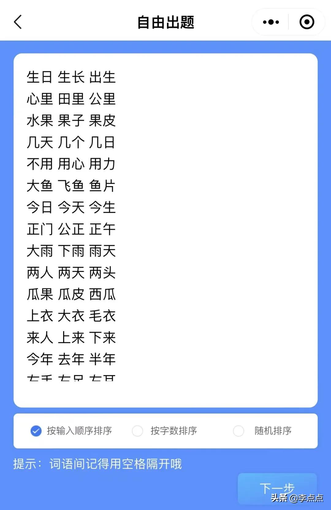 非常实用的学习小程序,超好用的几个私藏小程序