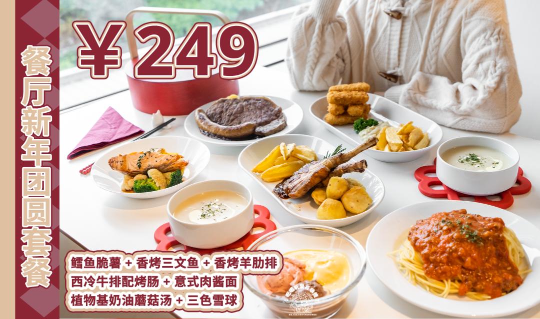 宜家元旦扫货攻略Get！近百款商品优惠来袭！还有限定盲盒、美食