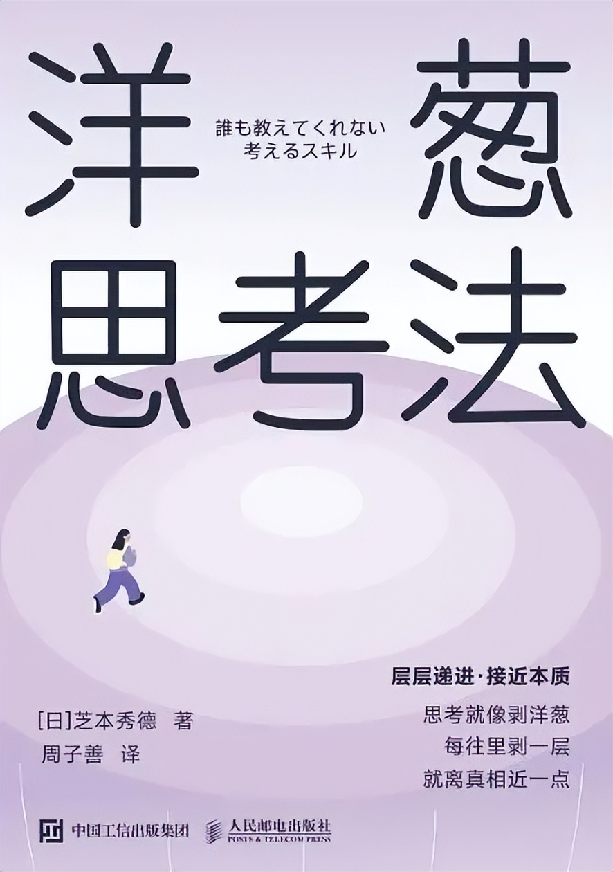 打开我们未尝试的思考区域