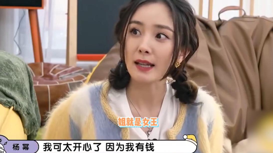 杨幂王鸥家庭,杨幂被后妈欺负争夺家产下集