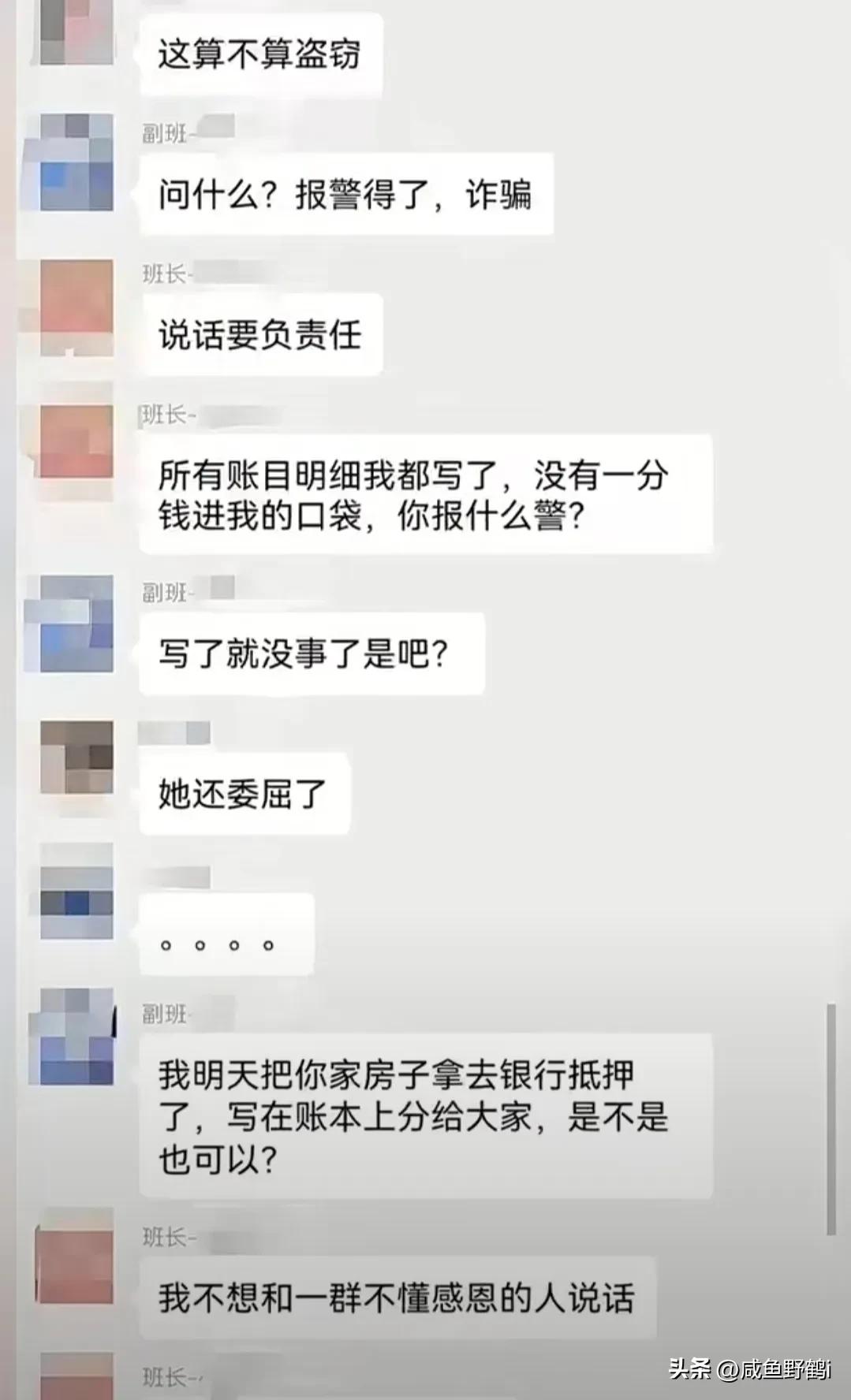 送礼是感恩；学校不欠我们的，计较几两碎银才是真正的大逆不道