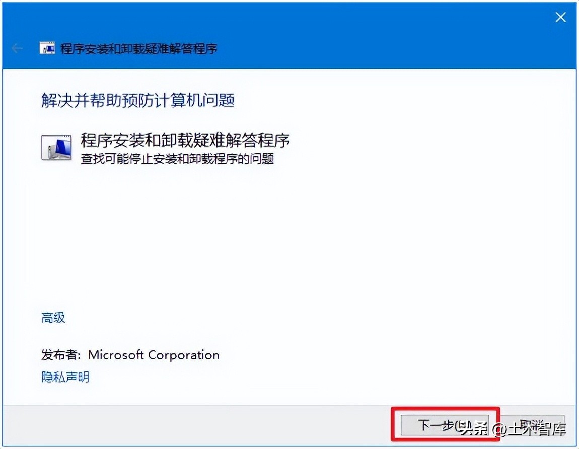 autodeskrevit安装教程,如何把revit卸载干净再重新安装