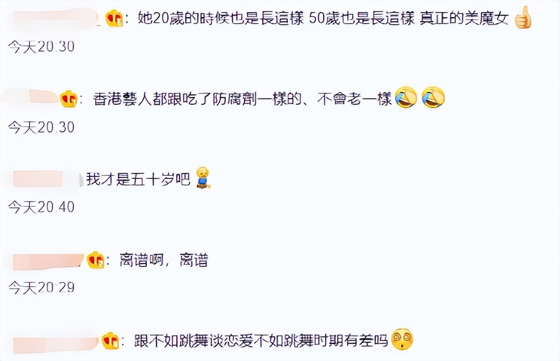 香港大亨不敢惹,50岁活成冻龄,小奶狗高喊林青霞“姐姐娶我”