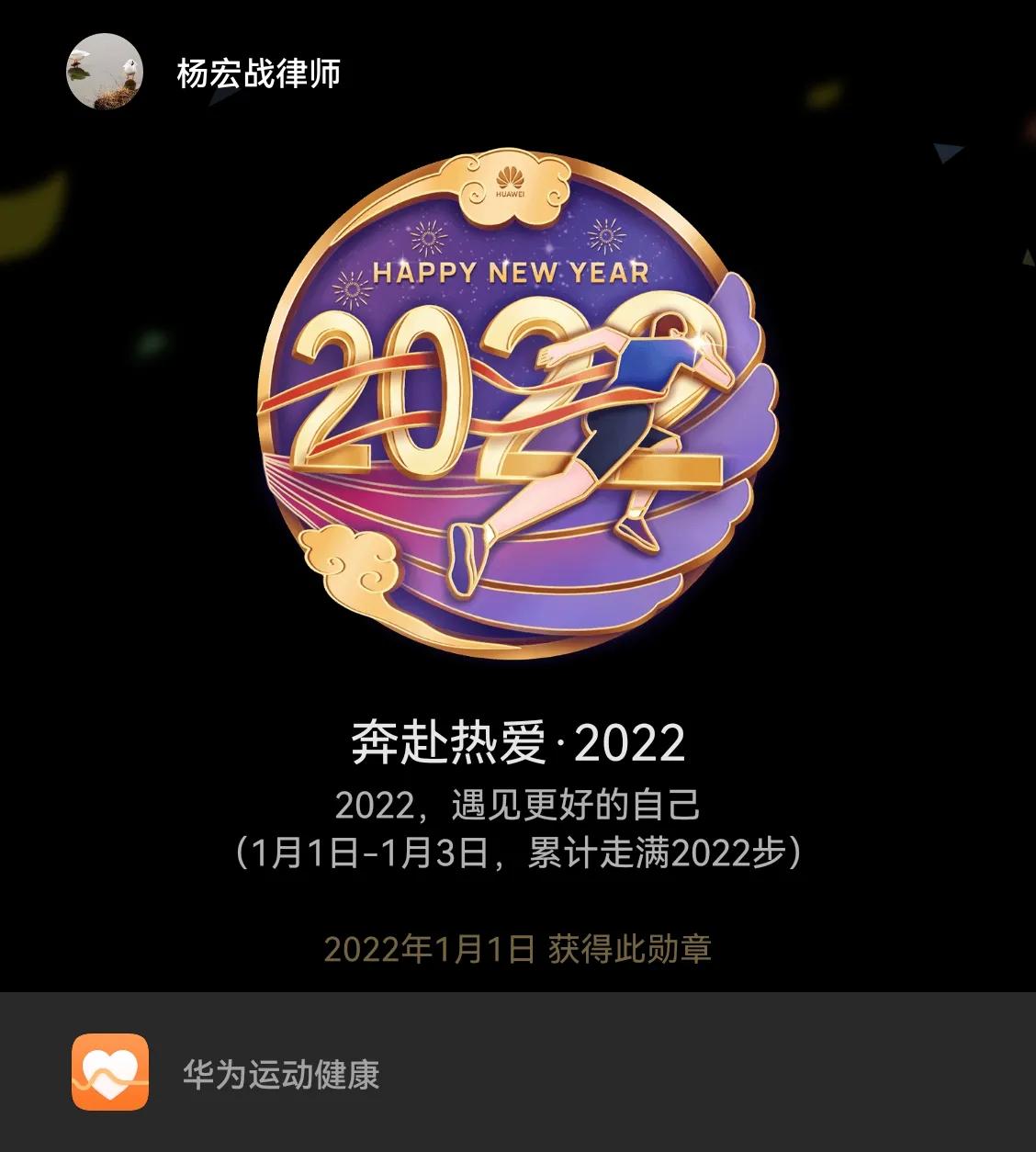 封城第十一天,封城第十三天