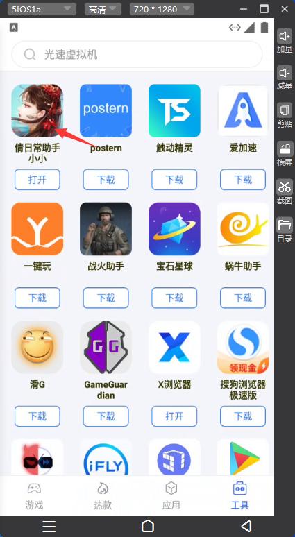 倩女幽魂手游搬砖技巧月入7500元,倩女幽魂手游搬砖一个月有1000吗