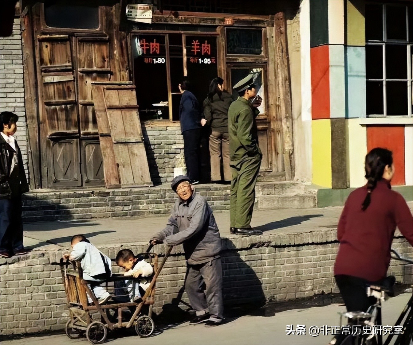 老照片：80年代的北京生活风貌，火车上供应茅台，牛肉一块八一斤