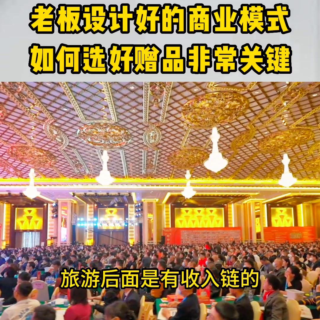 靠赠品赚钱商业模式,老板必修课六步设计你的商业模式