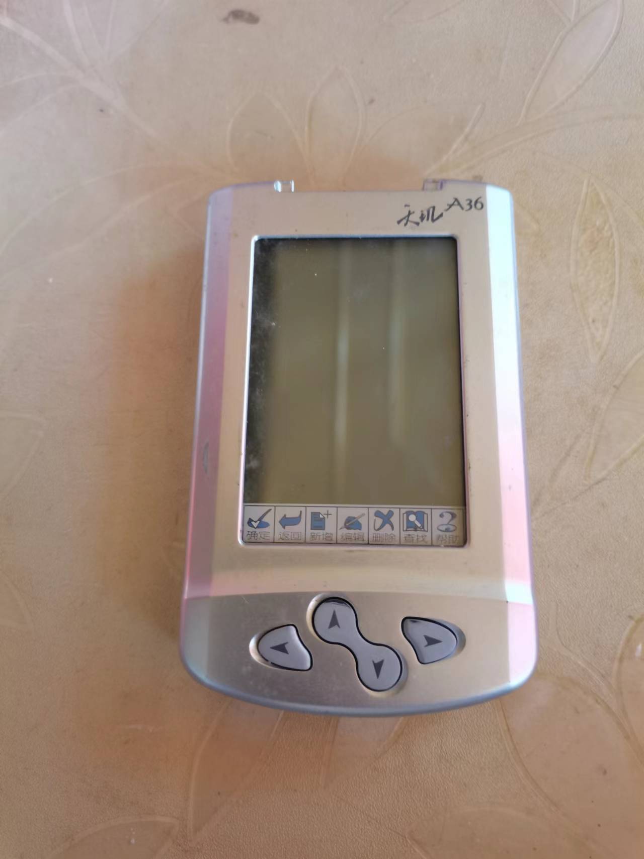 追忆当年那些曾经初次拥有过的－－－－