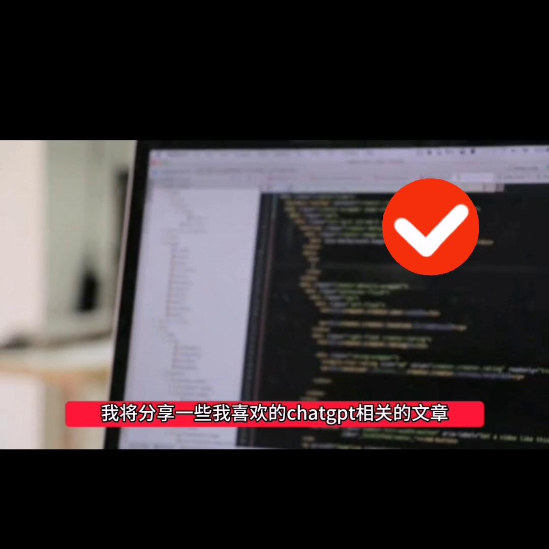 gptchat商机,gptchat背后商机