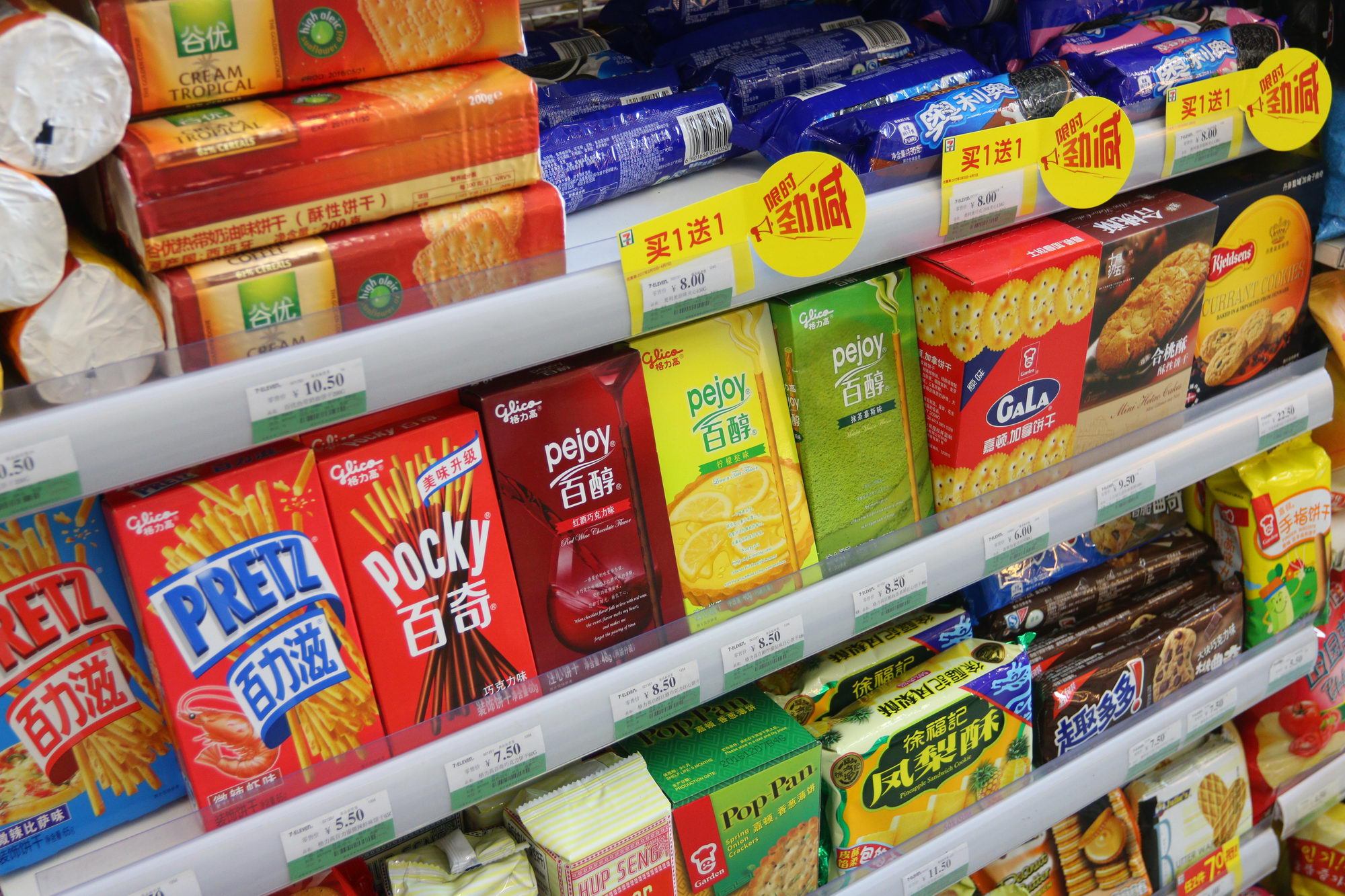 石家庄美团前置仓,美团便利店前置仓