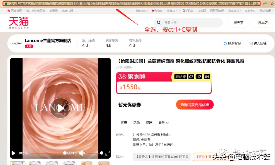 如何正确网购不上当受骗,网购时辨别虚假信息的技巧和方法