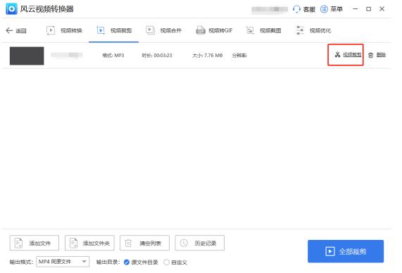 怎么视频剪辑？超简单的方法包你学会