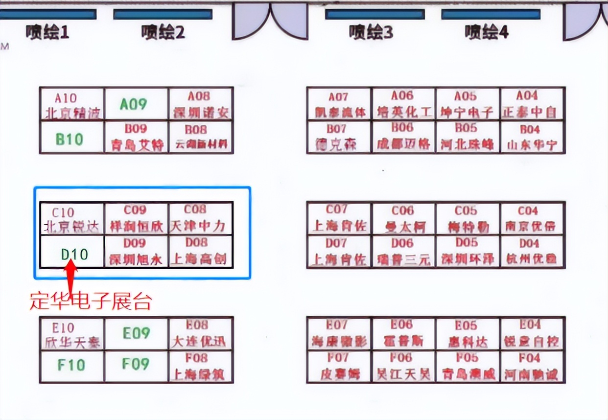 【会议邀请】定华电子邀请您参加青岛、厦门、杭州三场行业盛会！
