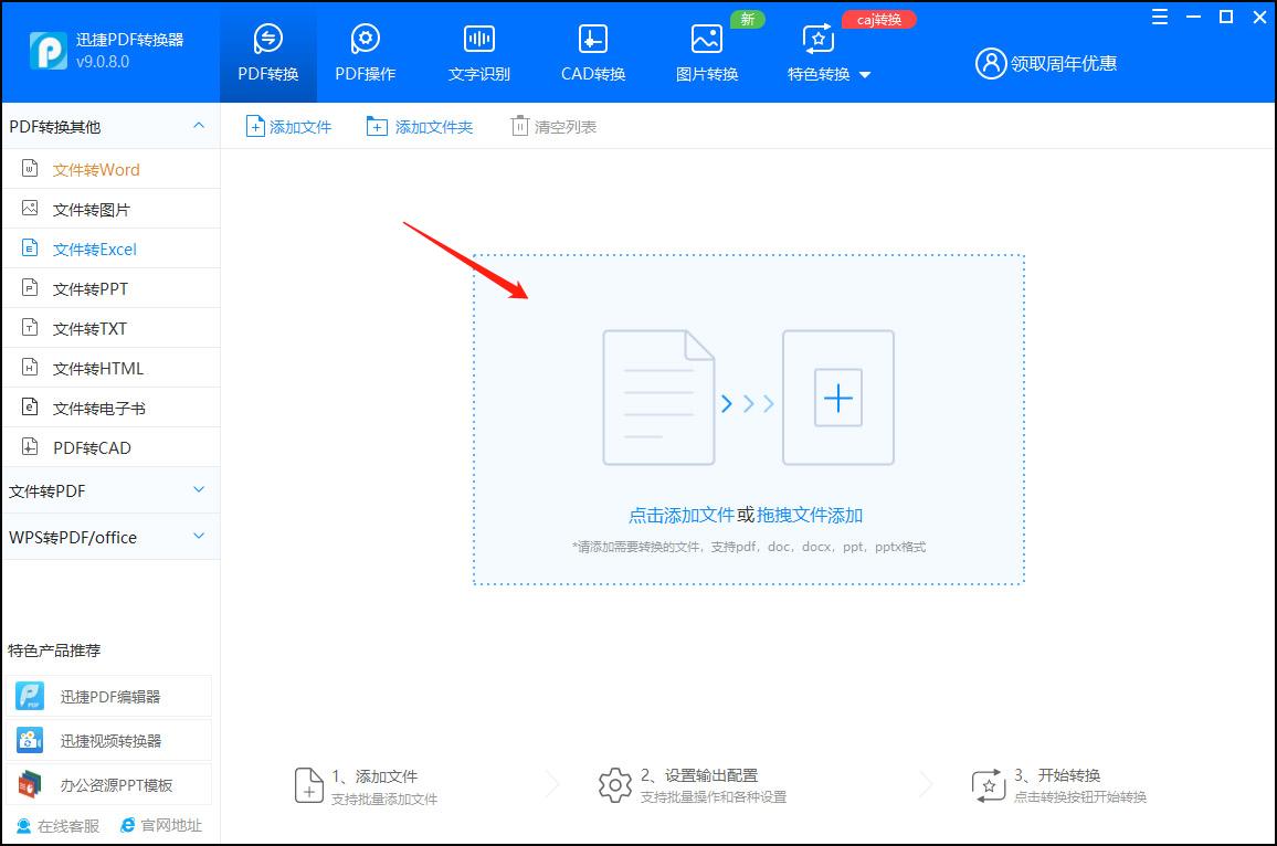 word转换excel表格身份证号变化,怎么可以直接把excel转换为word