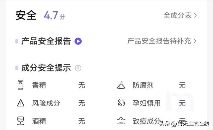 公认平价好用的水乳测评表,热门水乳真实测评