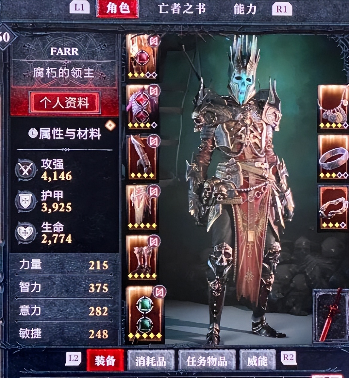 暗黑破坏神4新手开荒教程,暗黑破坏神4新手开荒