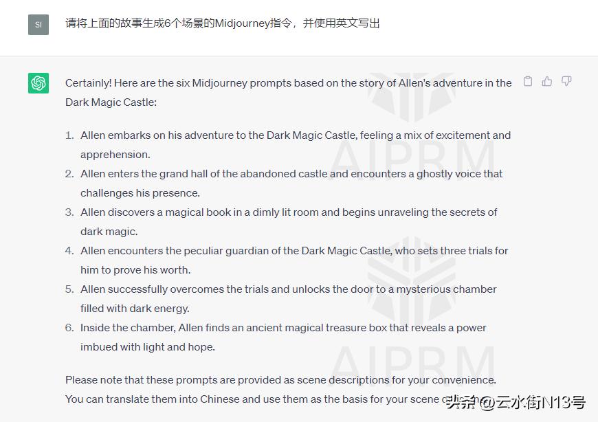 chatgpt4.0儿童绘本,gptchat制作儿童绘本