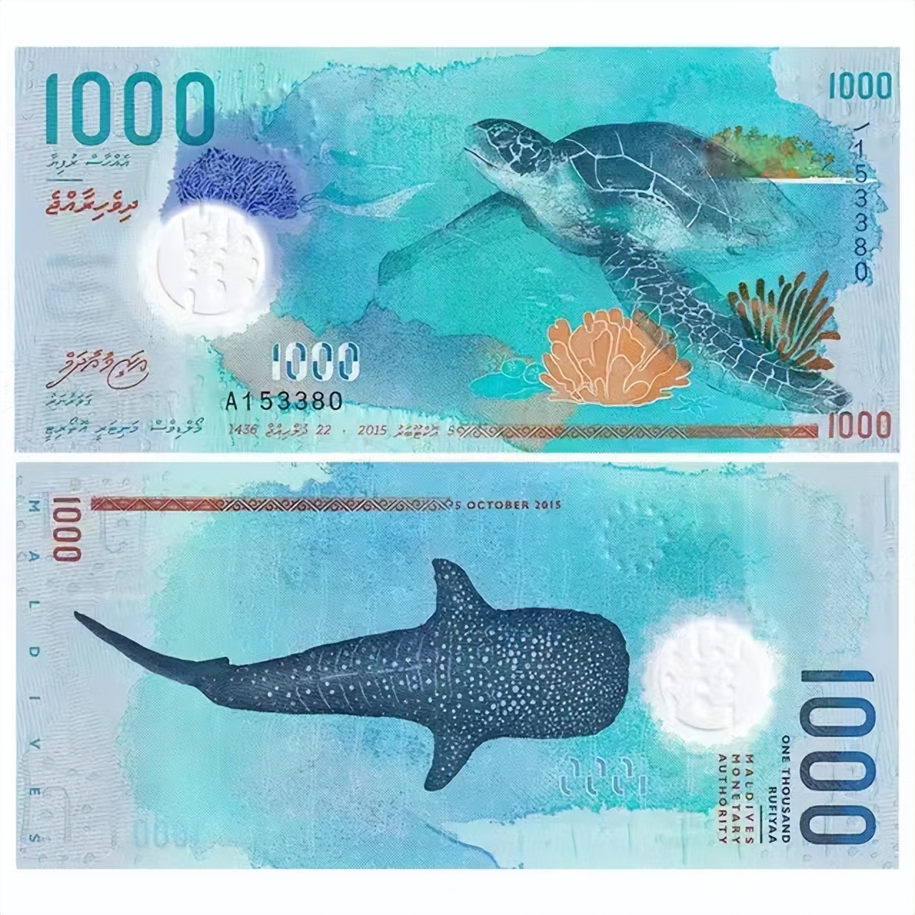 世界上十大最美钞票,最难造假的十种钞票