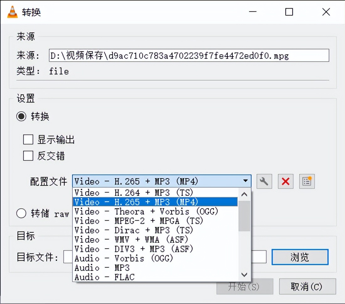 mp4鎬庝箞杞崲mpg2鏍煎紡,u鐩榤pg鏍煎紡杞崲mp4