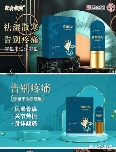 百草艾灸是传销吗,百草灸是传销吗