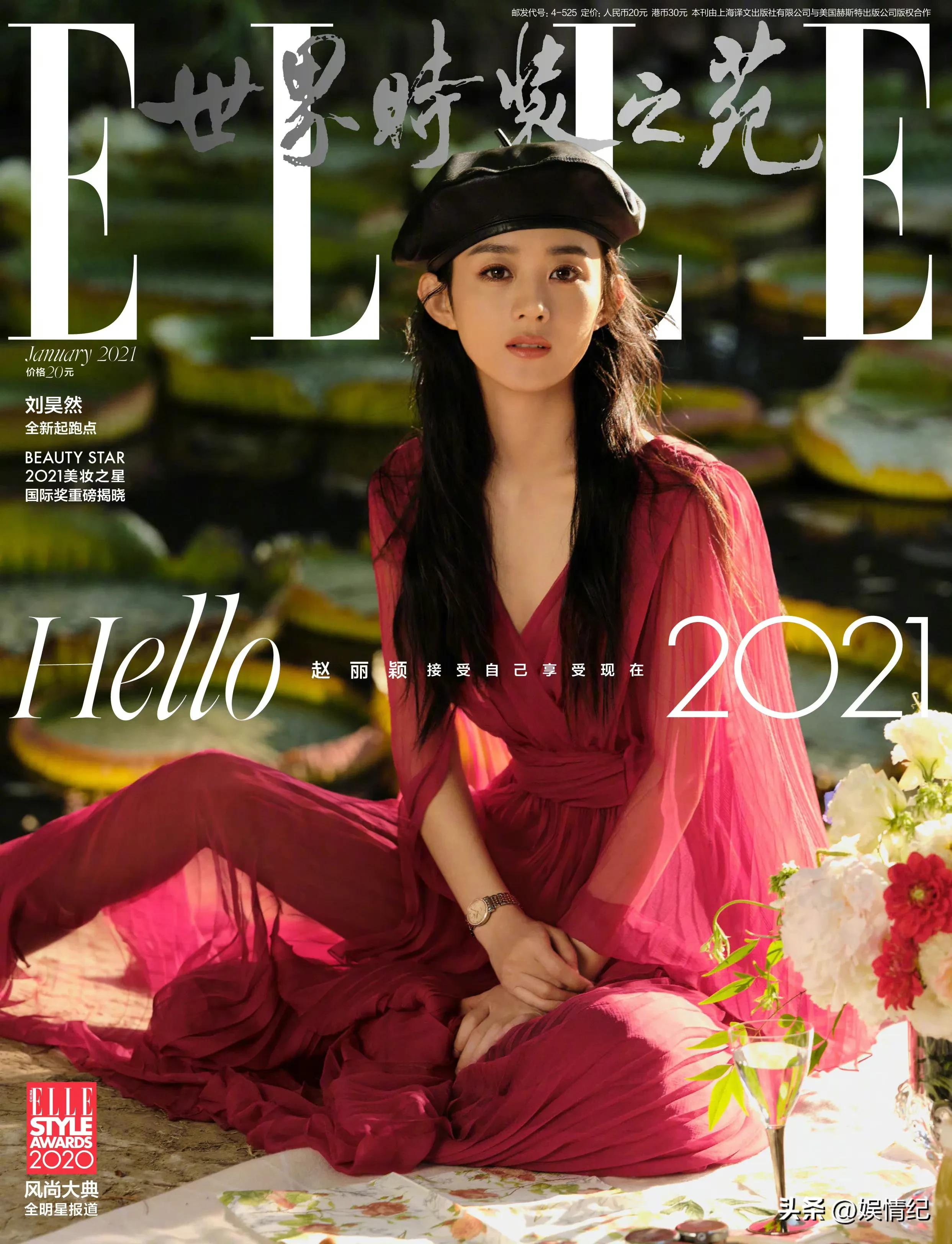 杨幂和赵丽颖最新杂志封面来比美,赵丽颖和杨幂谁拍的杂志多