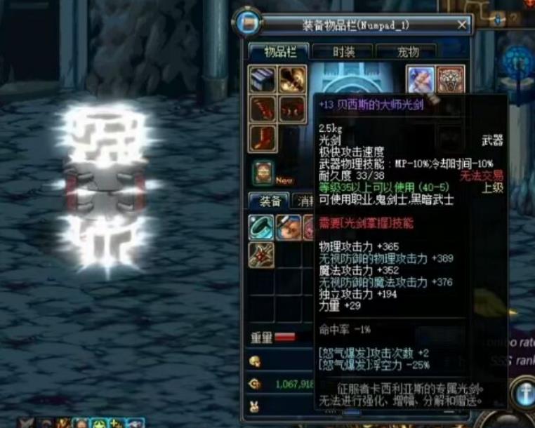 屠戮之刃剑魂和狂战士,屠戮之刃狂战士