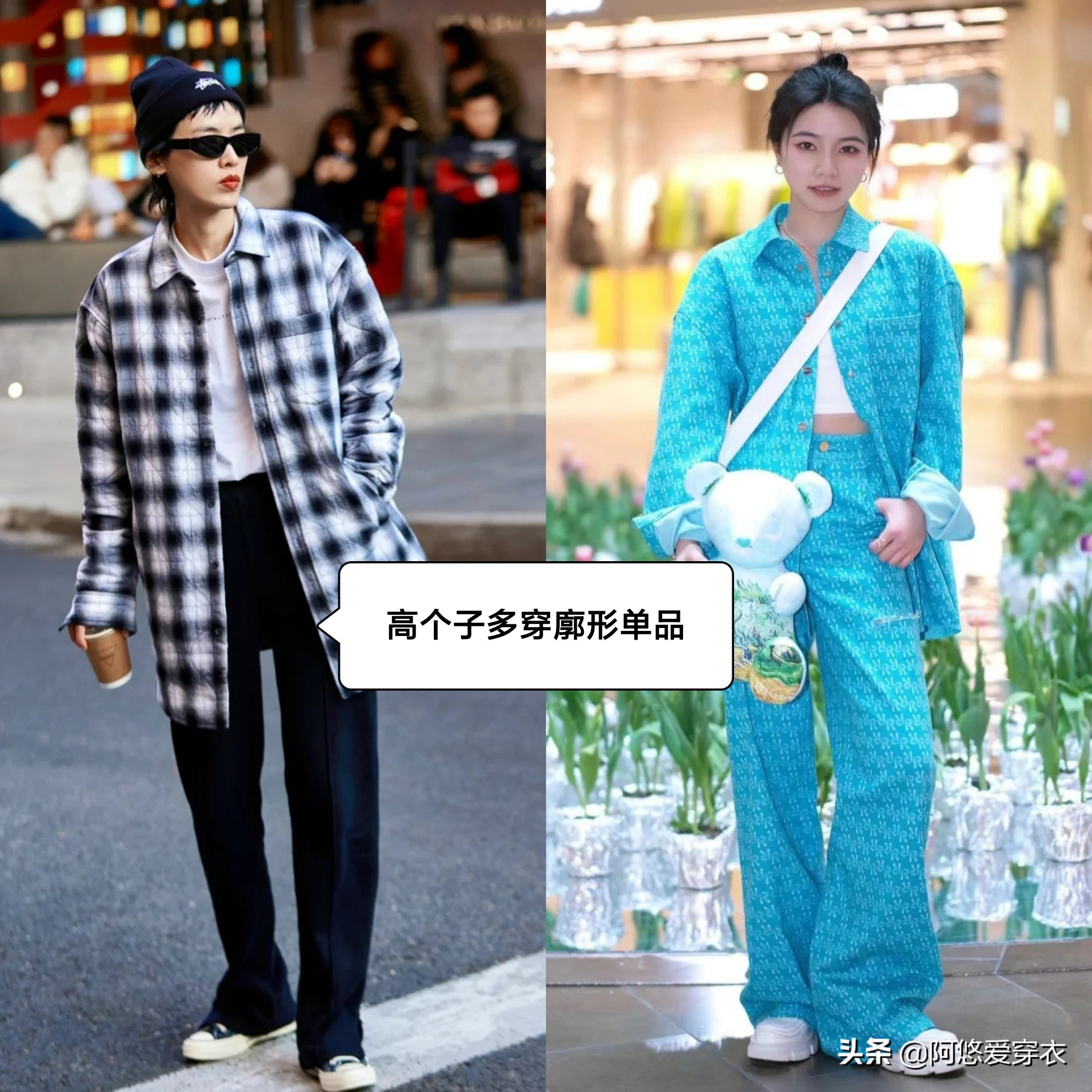 穿开衫配什么内搭好看,穿开衫内搭t恤衫