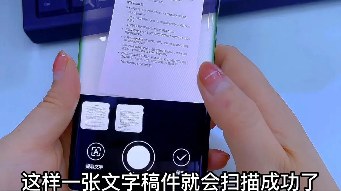 手机自带扫描仪功能在哪,手机自带扫描仪功能在哪里