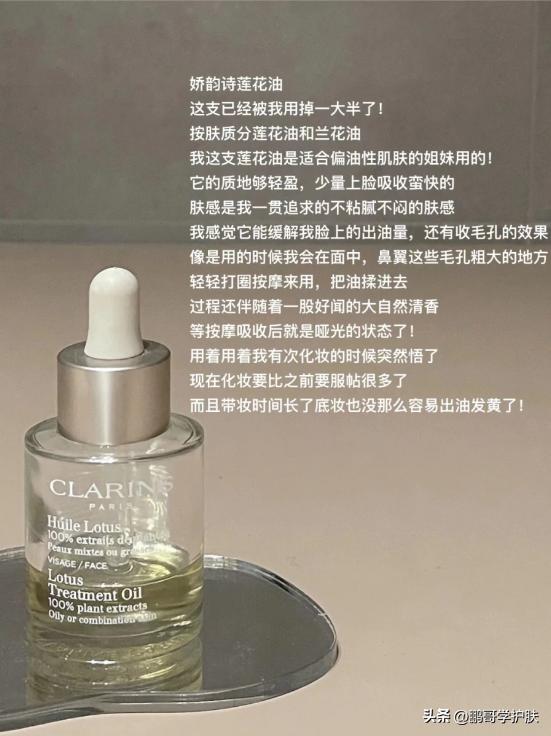 以油养肤的精华油推荐,以油养肤精华油大牌