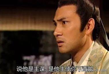 洗冤录假宋翊第几集被发现是假的,洗冤录方俊身份