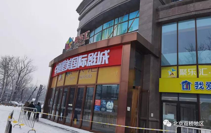 双桥电影院,双桥金逸影院上映的电影