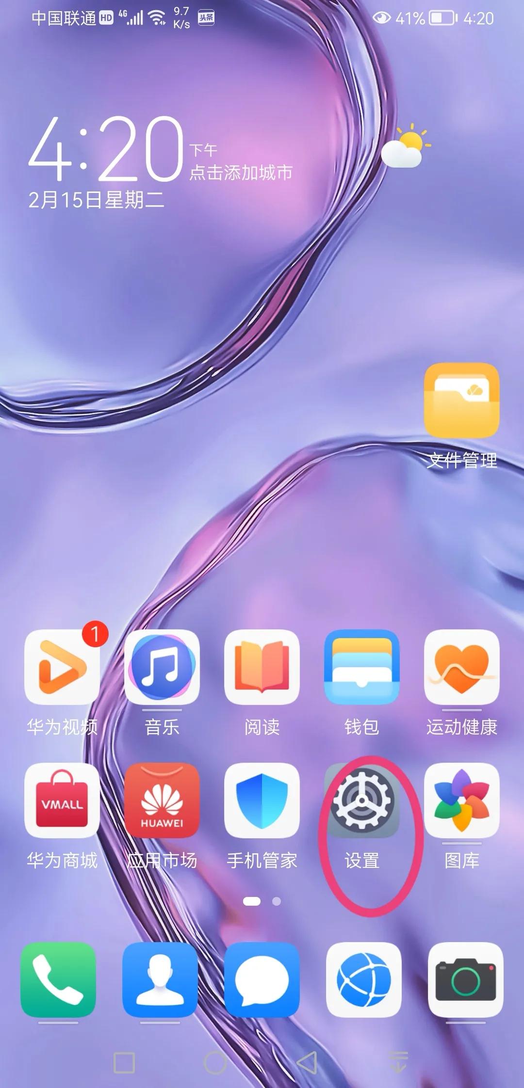 华为mate20x换国屏和原屏区别,华为mate20x换了国产屏怎么样