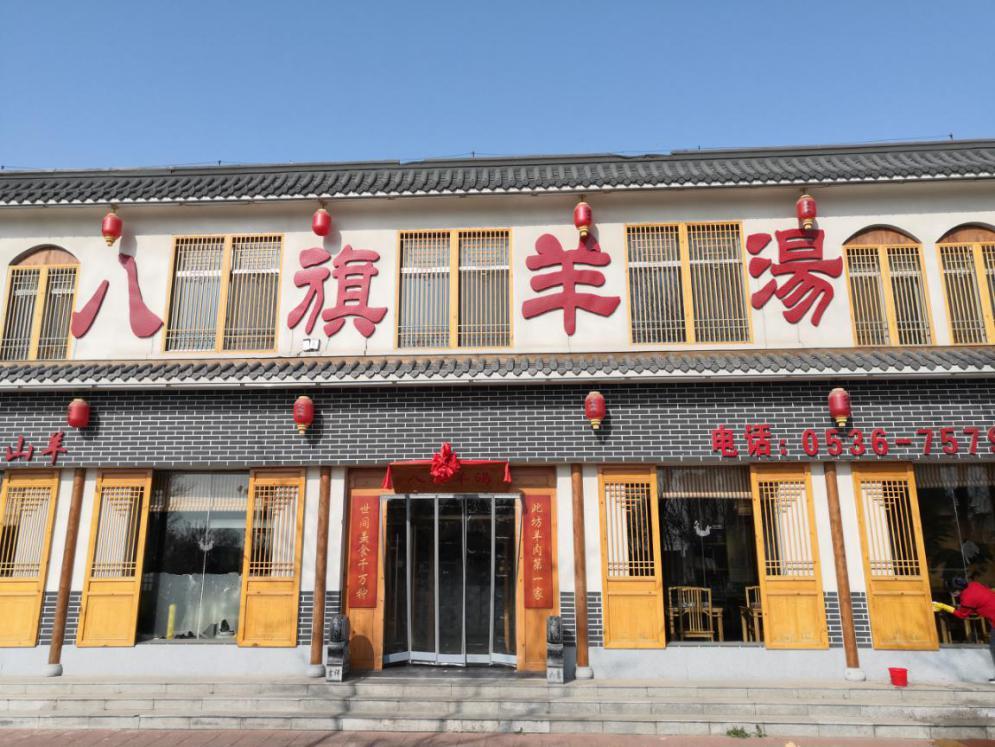 保障舌尖上的安全,保障舌尖安全