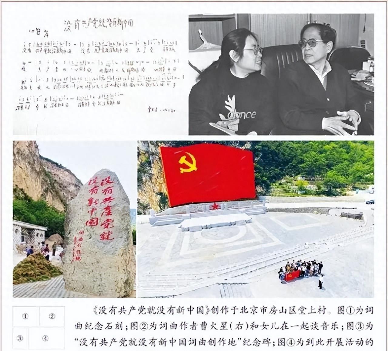 郭沫若改字,郭沫若修改文章的事例