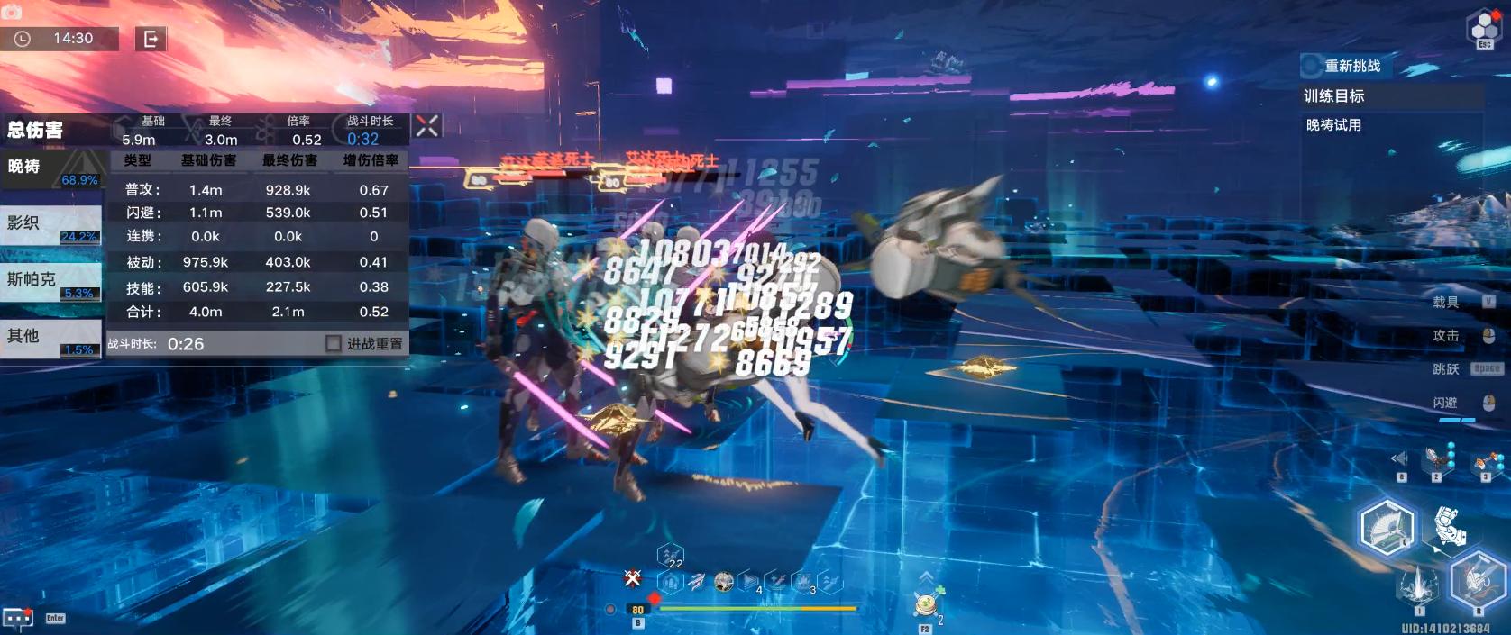 幻塔星寰唤醒度,幻塔星寰复刻