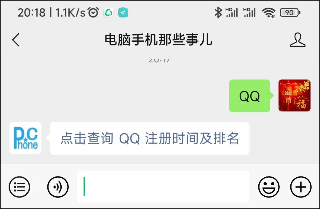 怎么看qq什么时候注册多少等级,怎么看qq注册多少个了