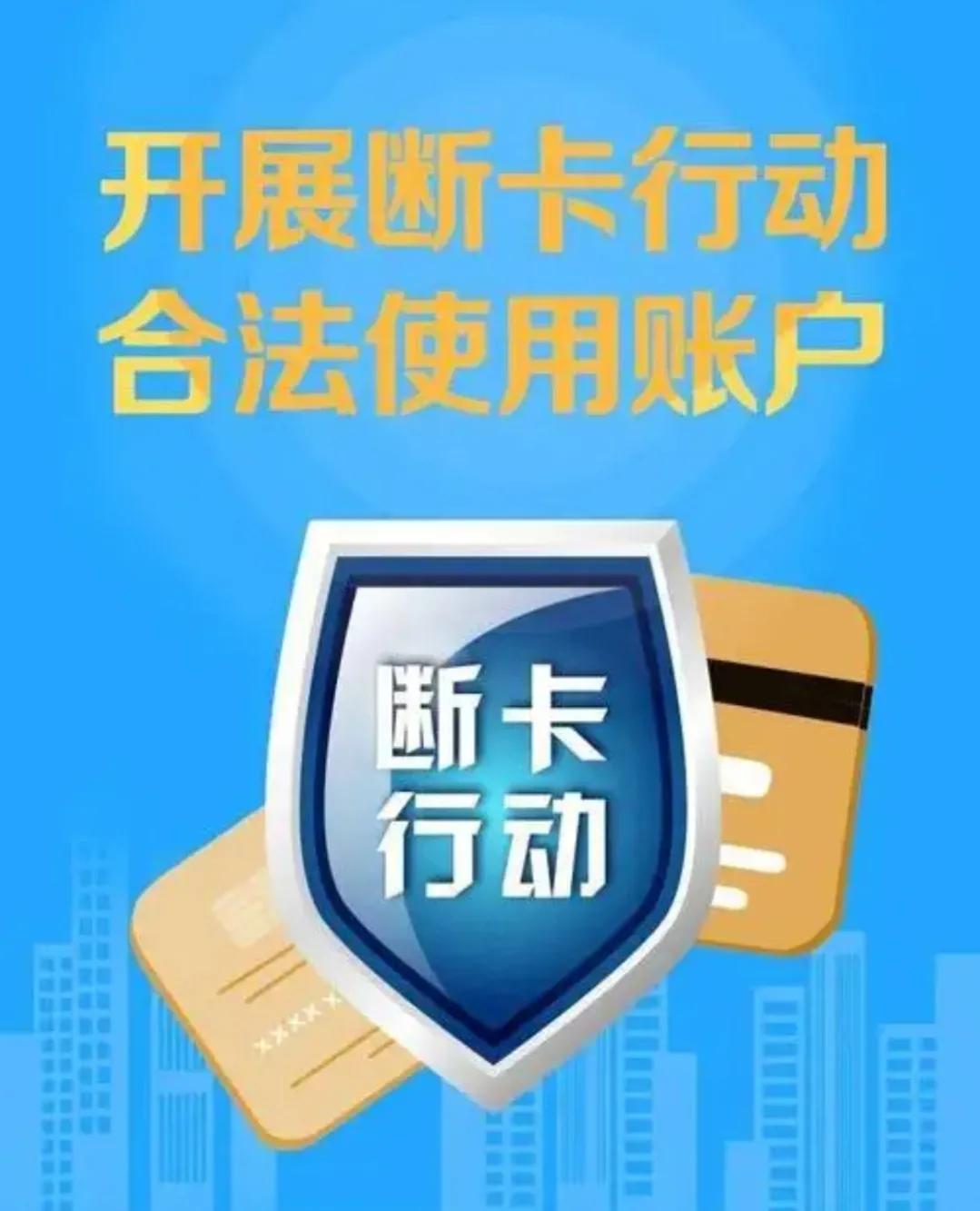 农行银行卡被管控什么意思,你的银行卡被冻结过吗