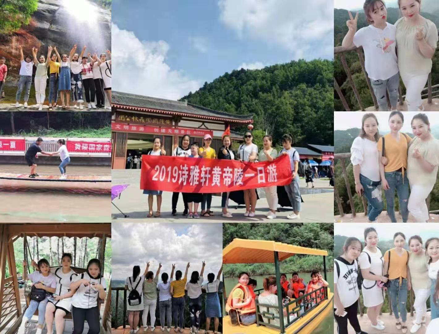 蓝田诗雅轩,诗雅轩蓝田