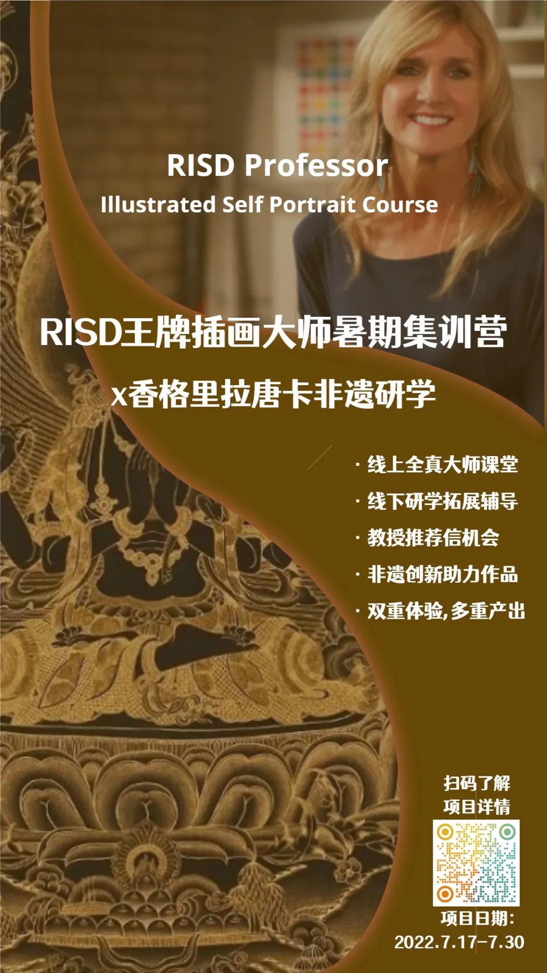 剧透警告！RoSSo2022课程体系全升级6.0