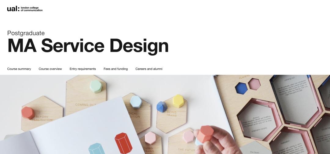 爱中古店铺,爱中古