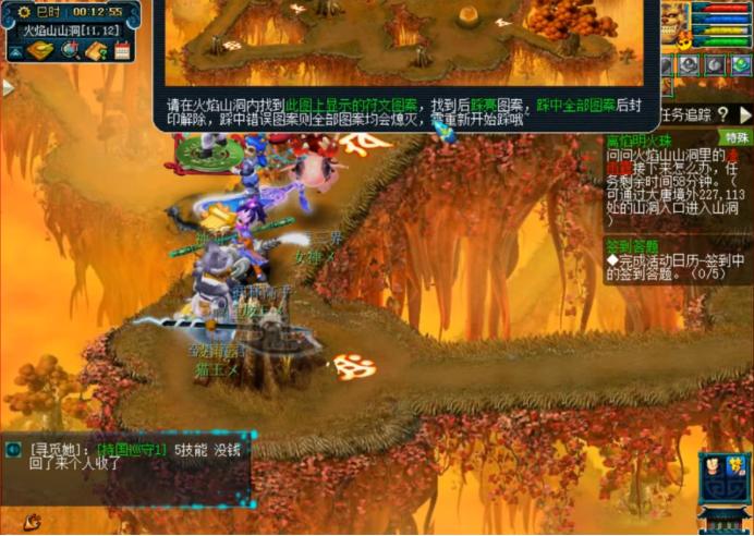 离焰明火珠有必要做吗,梦幻西游3星神器攻略