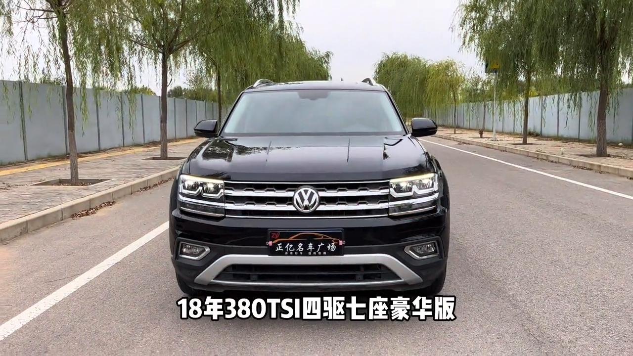 买大众途昂选哪个配置,买全新途昂对比揽境