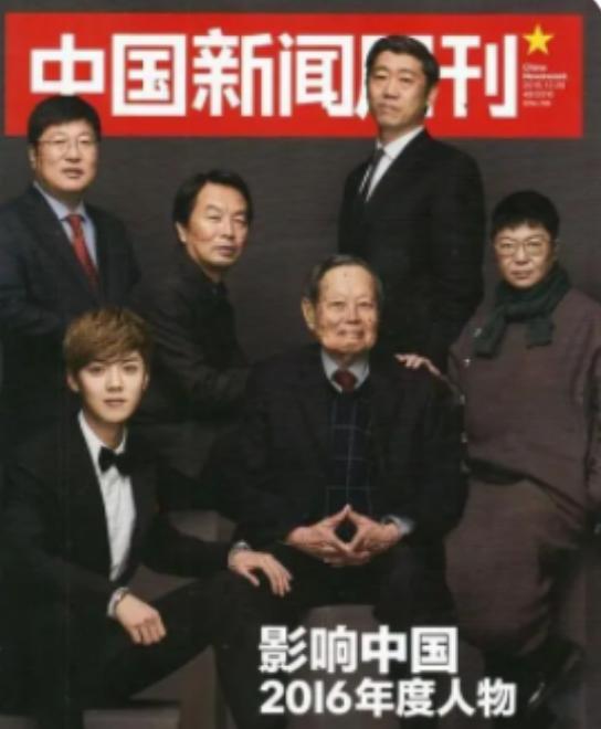 真男人就是敢作敢当,鹿晗发文霸气护女友