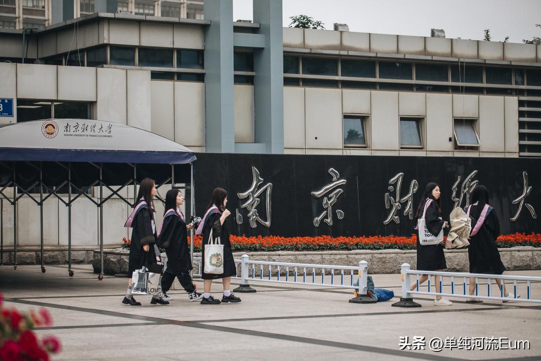 再见南京演唱,南京仙林回忆