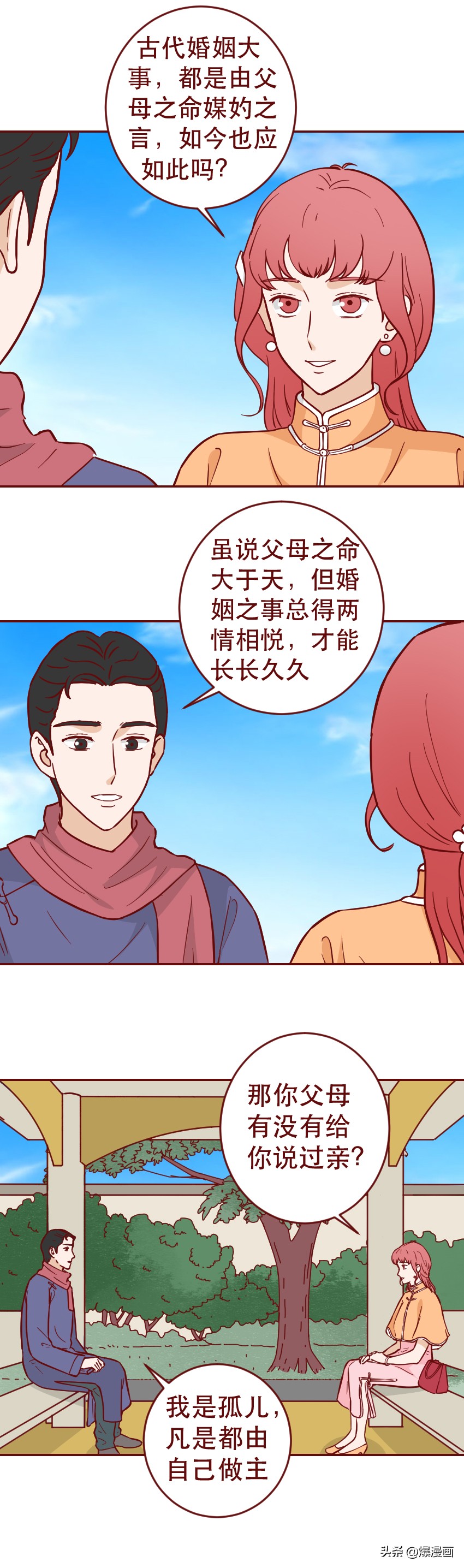 和富家女恋爱完整版,爱上富家女酿成悲剧生死相恋10年