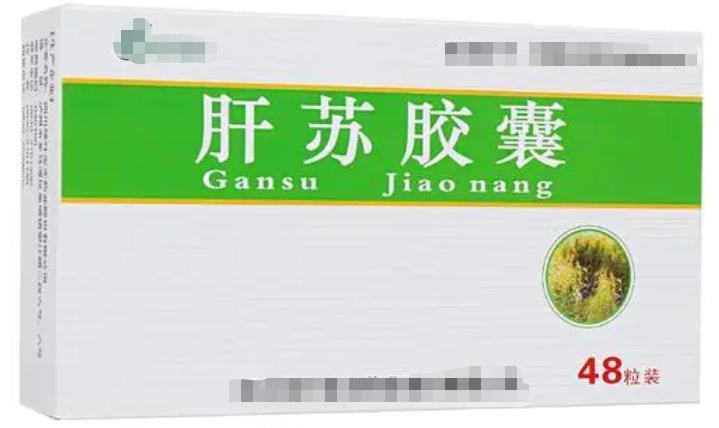 5个中成药界的“万能抗生素”，咽炎肺炎胆囊炎，一身炎症皆可消