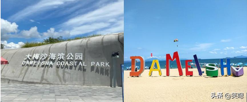 深圳看海圣地之大梅沙,海边旅游景点深圳大梅沙