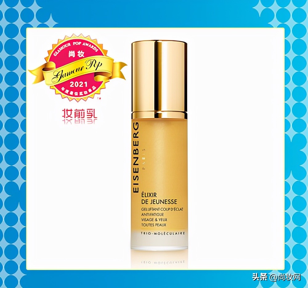 尚妆GlamourPOP2021年度大赏榜单揭晓