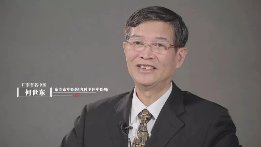 何世东医术好吗,何世东中医在哪坐诊