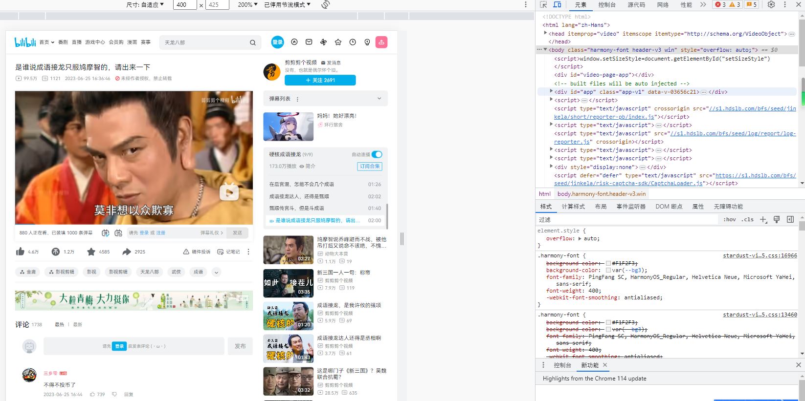 苹果哔哩哔哩缓存视频怎么导出,苹果哔哩哔哩缓存的视频怎么导出